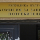 Добре дошли