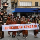 В Габрово не се плашим от кризата! Заповядайте на карнавал - 19 май 2012 година (събота)