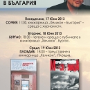 Плакат