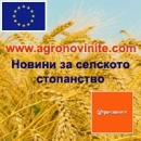 http://agronovinite.com