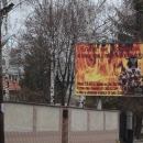 Поклади