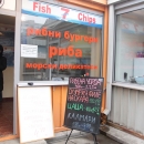 Магазин Мусагеница