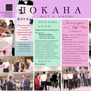 invitation