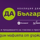 da